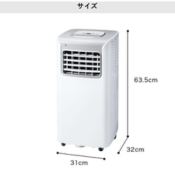 ヨドバシ.com - スリーアップ Three-up SC-T2417WH [スポットエアクーラー 冷房能力最大2.3kW 6～9畳  最大除湿能力22L/日 窓用パネル付き] 通販【全品無料配達】