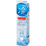 限定 めぐりズム ひんやりポイントローション 100ml [ローション 冷感]
