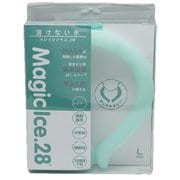 マジックアイス 28 Lサイズ ミントグリーン [クールリング 内径115mm]