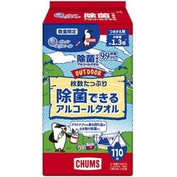 限定 エリエール 枚数たっぷり除菌できるアルコールタオル OUTDOOR つめかえ用 110枚 チャムスコラボ企画品