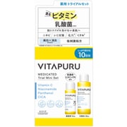 限定 ビタプル トライアルミニ 2点セット TH 30ml+14ml