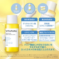 ヨドバシ.com - ビタプル VITAPURU 限定 ビタプル トライアルミニ 2点