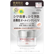限定 グレイスワン リンクルケア ホワイト モイストジェルクリームUV ミニサイズ 7g