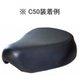 3Dシートカバー 汎用 CVU-SS