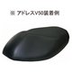3Dシートカバー 汎用 CVU-S