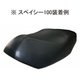 3Dシートカバー 汎用 CVU-M