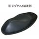 3Dシートカバー 汎用 CVU-L