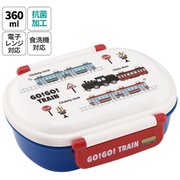 QAF2BAAG [抗菌 ふわっとタイトランチBOX 360ml TRAIN]