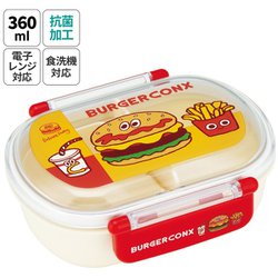 抗菌 ふわっとタイトランチBOX 360ml バーガーフレンズ QAF2BAAG