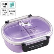 QAF2BAAG [抗菌 ふわっとタイトランチBOX 360ml ラブユニコーン]