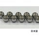 鋼球 3/16 （約4.8mm） 入数：100個 BGB-316-100