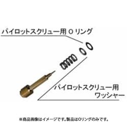 パイロットスクリュー用Oリング φ5 UCO-002PS
