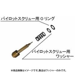 パイロットスクリュー用ワッシャー φ5 UCW-001PS