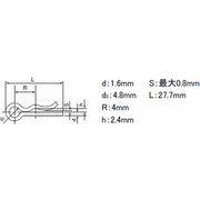 スナップピン 8mm用 スチール 20本入 SCP-R08