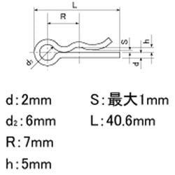 スナップピン 14mm用 スチール 10本入 SCP-R14