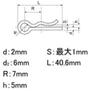 スナップピン 14mm用 スチール 10本入 SCP-R14
