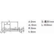 スナップピン 16mm用 スチール 10本入 SCP-R16