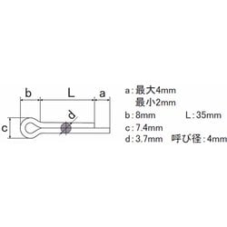 割りピン 4×35mm スチール 10本入 SCP-4035