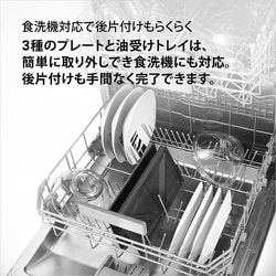 ブラウン スナックメーカー 5 楽天市場】ブラウン スナックメーカー 5 [SM5038] | BRAUN 公式