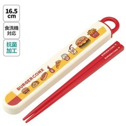 抗菌 スライド式箸・箸箱セット バーガーフレンズ ABS2AMAG