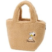 KBOB1 [ボア生地 保温ジャーバッグ SNOOPY]