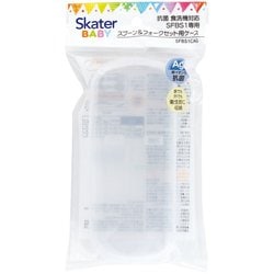 SFBS1専用ケース ベーシック SFBS1CAG