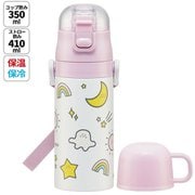 子供用 2WAYボトル シナぷしゅ SKCP3