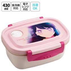 軽量薄肉設計 ラク軽弁当箱 S 430ml 推しの子 XPM3