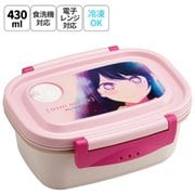 XPM3 [軽量薄肉設計 ラク軽弁当箱 S 430ml 推しの子]