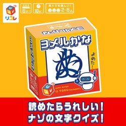 最高 - ヨドバシ.com リゴレ 通販【全品 [ボードゲーム] ヨメルかな マザーボード