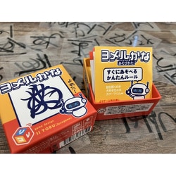 Amazon.co.jp: ヨメルかな リゴレ ボードゲーム : パソコン