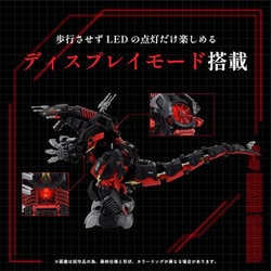 ヨドバシ.com - タカラトミー TAKARATOMY ZOIDS（ゾイド） AZ-07