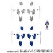 ダイアクロン エクストラアーマメント：PACK2 [対象年齢：15歳～]