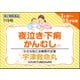 宇津救命丸 119粒 [第2類医薬品 漢方薬・生薬]