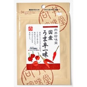 国産 うま辛一味 15g