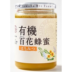 山田養蜂場厳選はちみつ有機百花蜂蜜キューバ産 ビン100g✖️6本