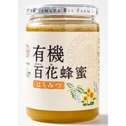 有機百花蜂蜜 450g