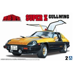 【Hazzz対応中】 SSA モノキニ　ブルー　Lサイズ Amazon | [ゼロハリバートン] ZRP-ZX Check-In-L 90L スーツ