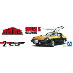 ヨドバシ.com - 青島文化教材社 AOSHIMA 西部警察 No.2 1/24 スーパーZ [組立式プラスチックモデル] 通販【全品無料配達】