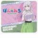 SYNC-PNMMP-D ぽんのみち マウスパッド D. 林リーチェ [キャラクターグッズ]