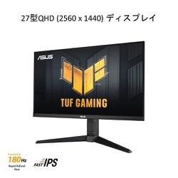 ASUS VG27AQL3A-W 180Hz Fast IPS 液晶 モニター TUF Gaming VG27AQL3A｜Monitors｜ASUS USA