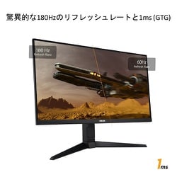 ヨドバシ.com - エイスース ASUS TUF Gaming ゲーミングモニター/27型