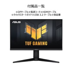 エイスース ASUS ゲーミングモニター/TUF Gaming/27型/WQHD(2560×1440)/Fast  IPSパネル/180Hz/高速IPS/ELMB Sync/1ms(GTG)/HDR-10/3年保証/国内正規品 VG27AQL3A  通販【全品無料配達】 - ヨドバシ.com