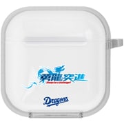 中日ドラゴンズ 2024年度 Air Pods(第2/1世代)用 ケース カラビナ付 (5) dra24-cha5-AP