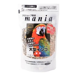 マニア 大型インコ 1L
