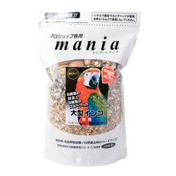 マニア 大型インコ 3L