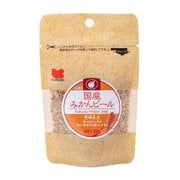 国産 みかんピール 20g
