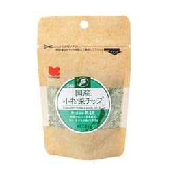国産 小松菜チップ 15g