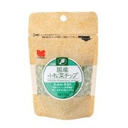 国産 小松菜チップ 15g