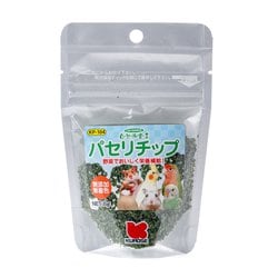自然派 パセリチップ 8g